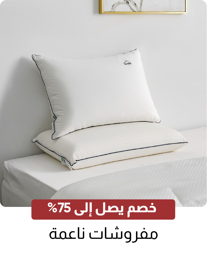 BRSB25-TP-Soft Furnishing