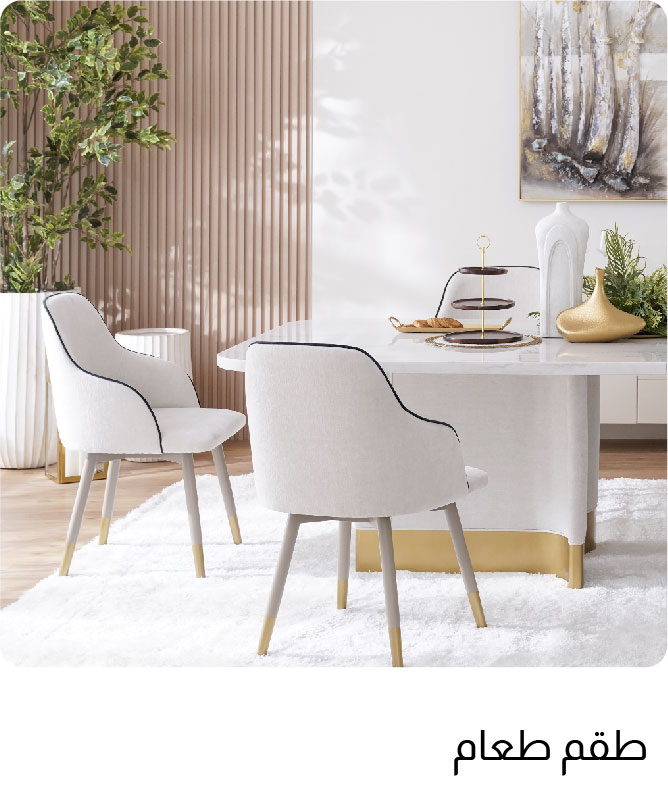 Q25-TP-Dining Set