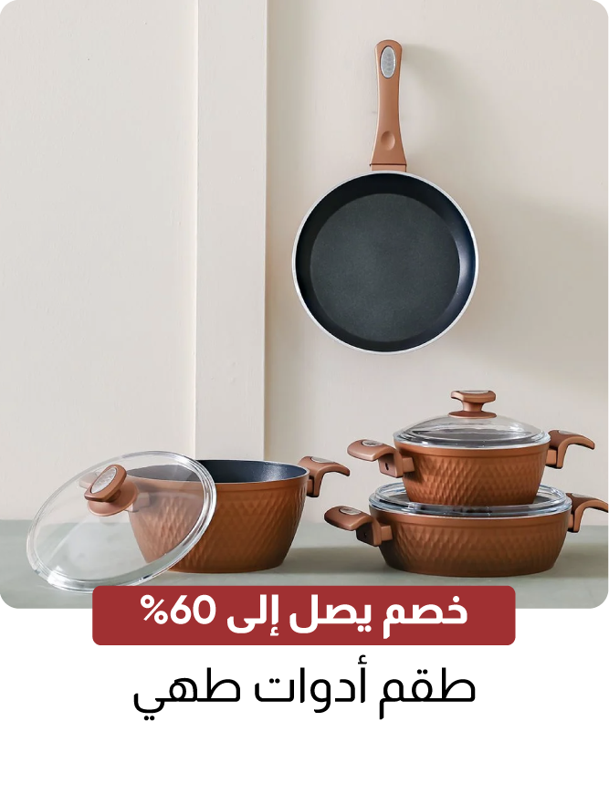 BRSB25-TP-Cookware Sets