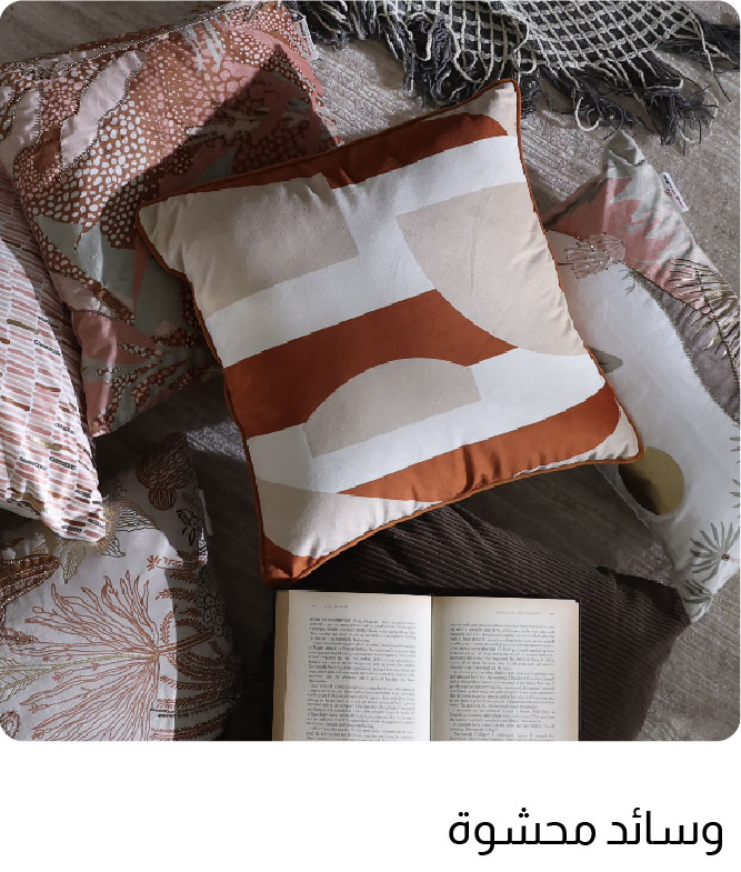 Q25-TP-Filled Cushions