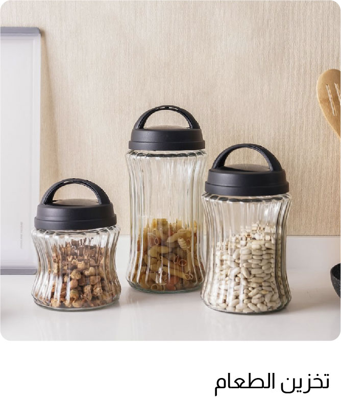 Q25-TP-Food Storage
