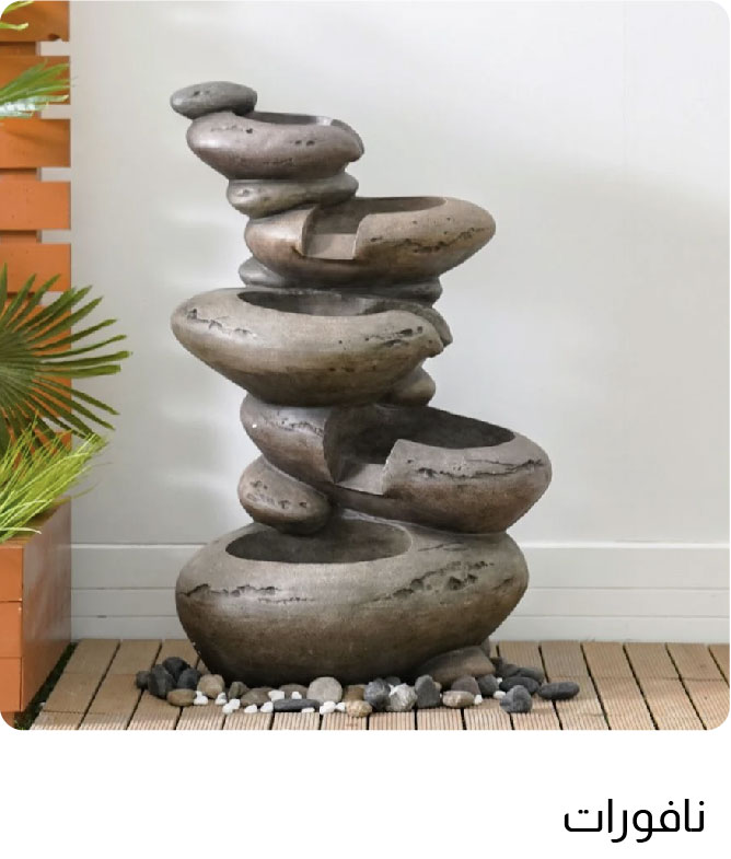 Q25-TP-Fountains