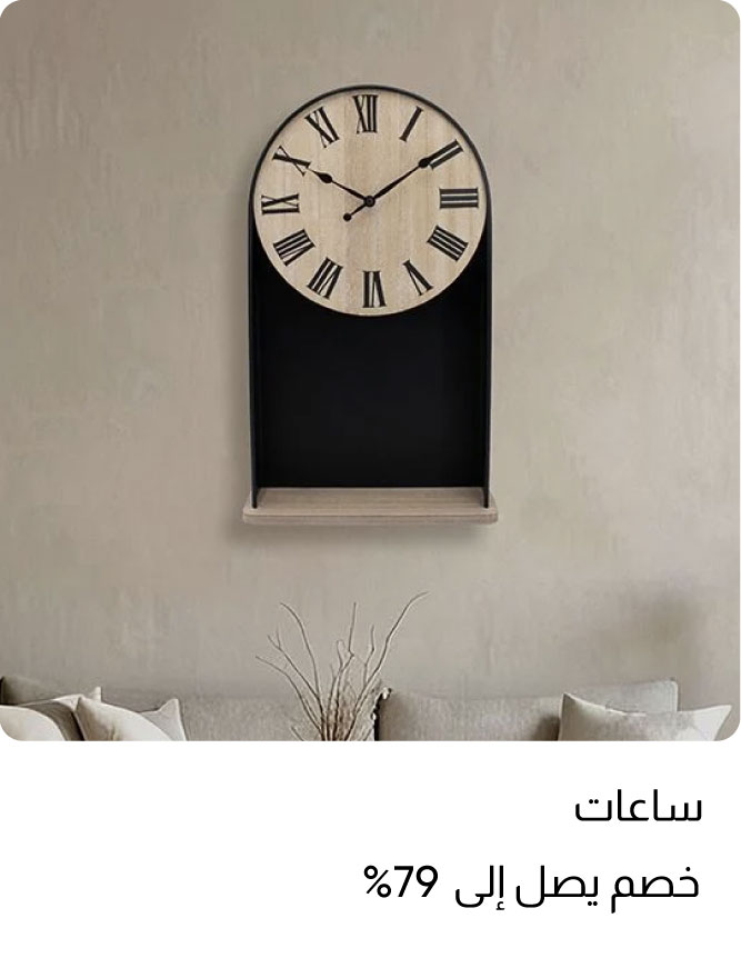 U25R-HP-Clocks