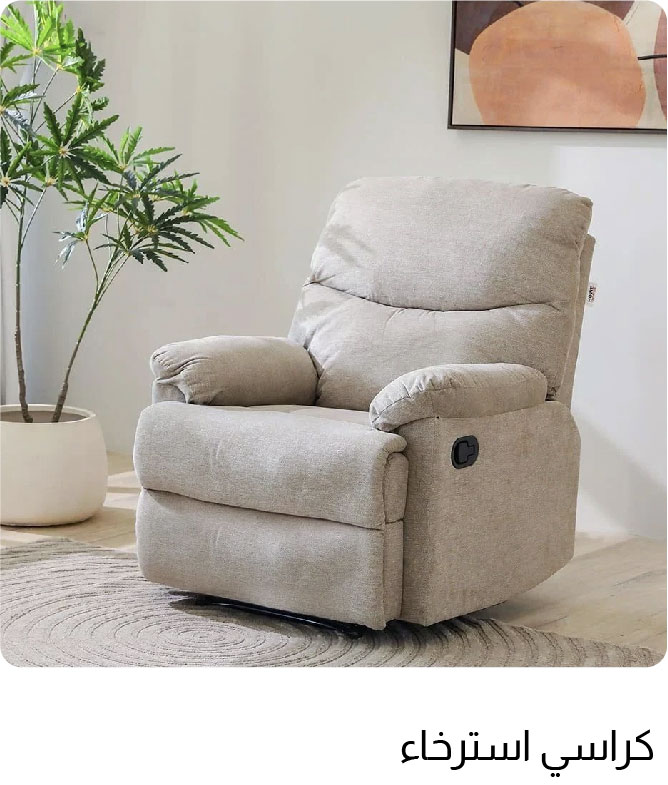 Q25-TP-Recliners