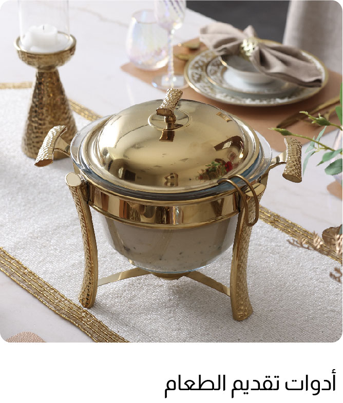Q25-TP-Servewares