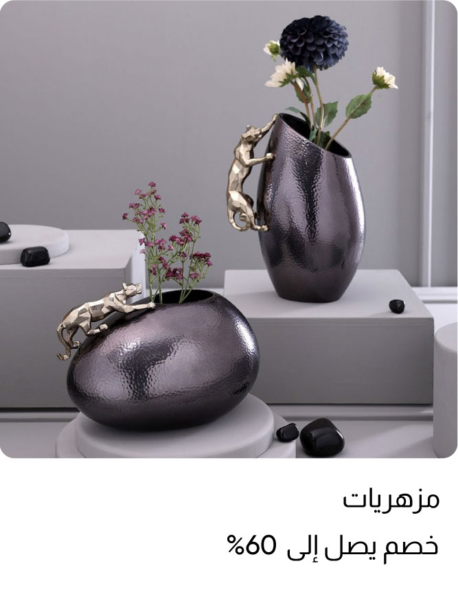 U25R-HP-Vases