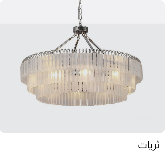 Q25-LT-4B-Chandeliers