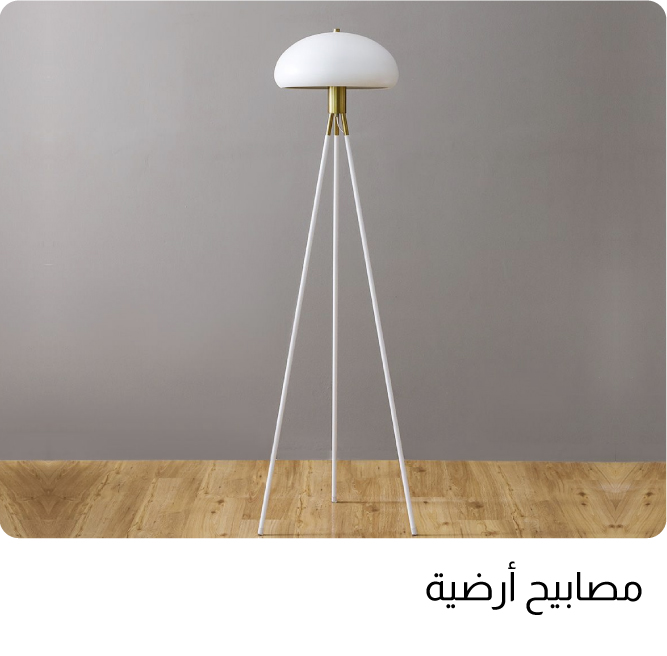 Q25-LT-4B-Floor Lamp