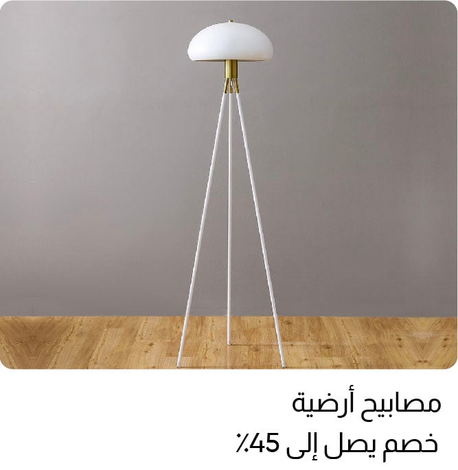 U25-L4B-Floor Lamp W%