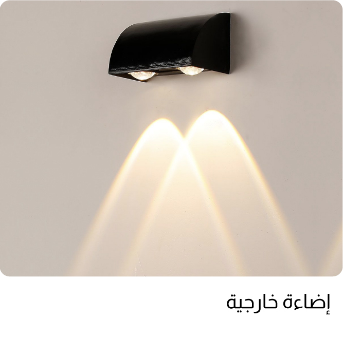 Q25-LT-4B-Outdoor Lights
