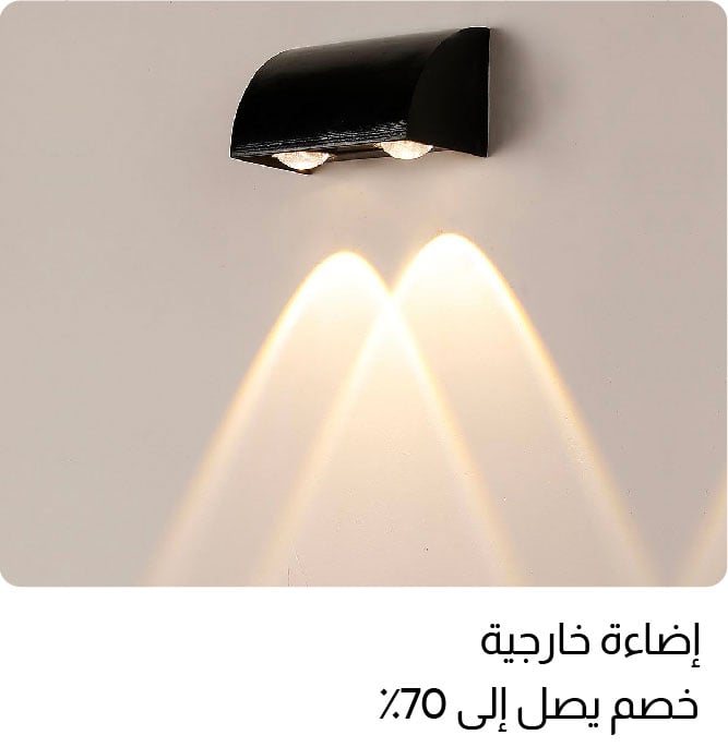 U25-L4B-Outdoor Lights W%