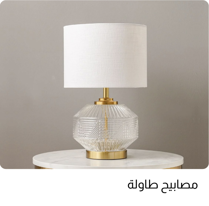 Q25-LT-4B-Table Lamp
