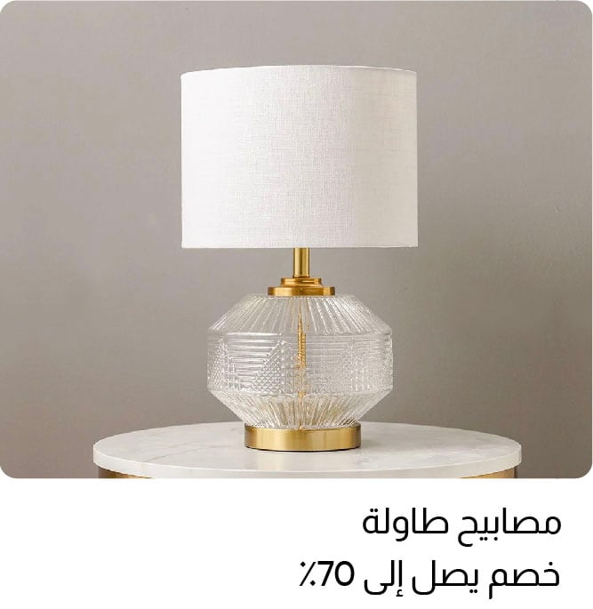 U25-L4B-Table Lamp W%