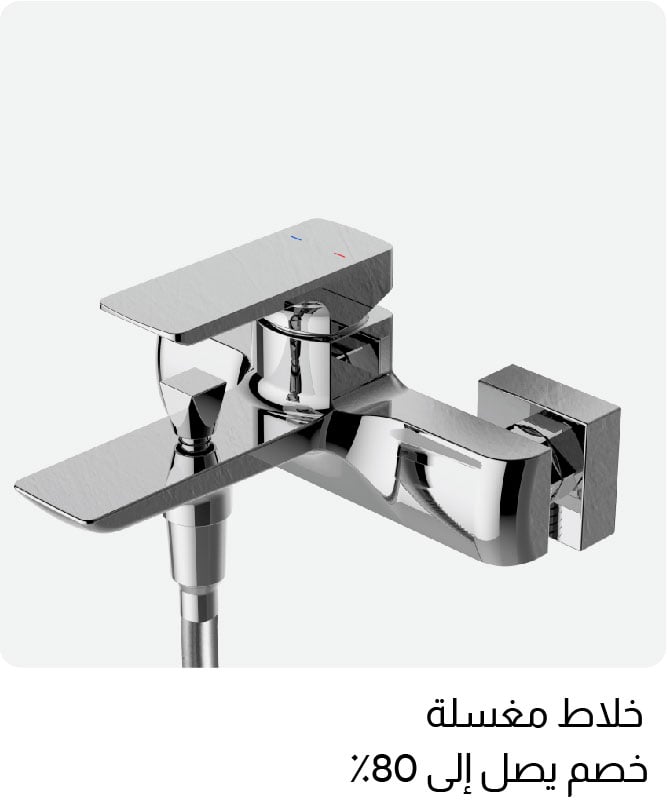 U25-S4B-Mixer W%