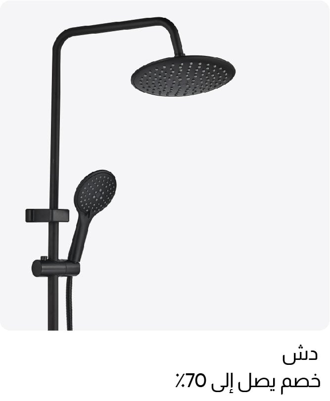 U25-S4B-Rain Shower W%