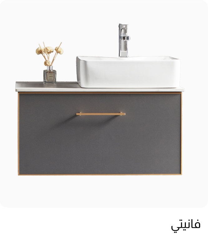 Q25-ST-6B-Vanity