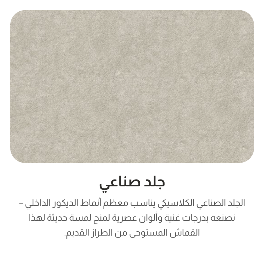 UAE2025 - Customize - Bed - Faux Leather