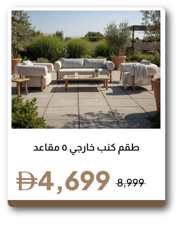 PRU26-GLP-SD-Joyce 5S OD Sofa Set