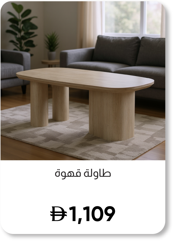 SFFU25-Oct-1K 2K- Coffee Table