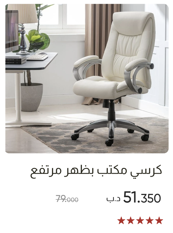 SSB-SD-High Back Office Chair