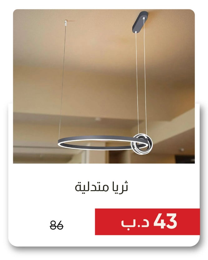 YESB25-SD-Pendant Candelier 