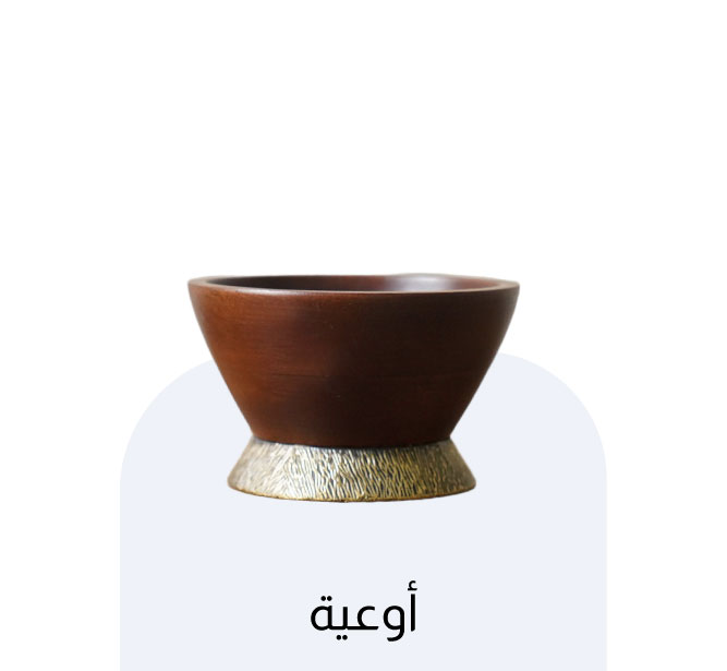 UAE25-DC-Category-Bowls