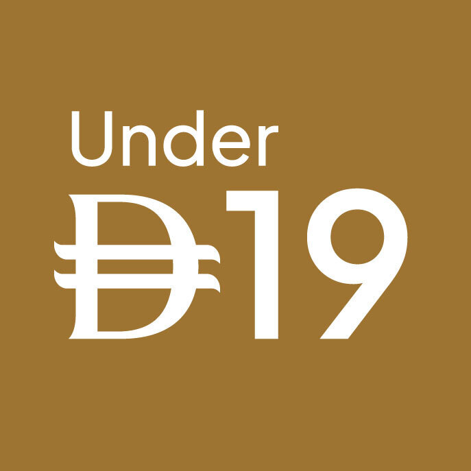 Under AED 19