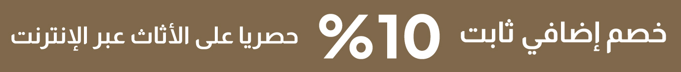 Hayaakum Online Exclusive