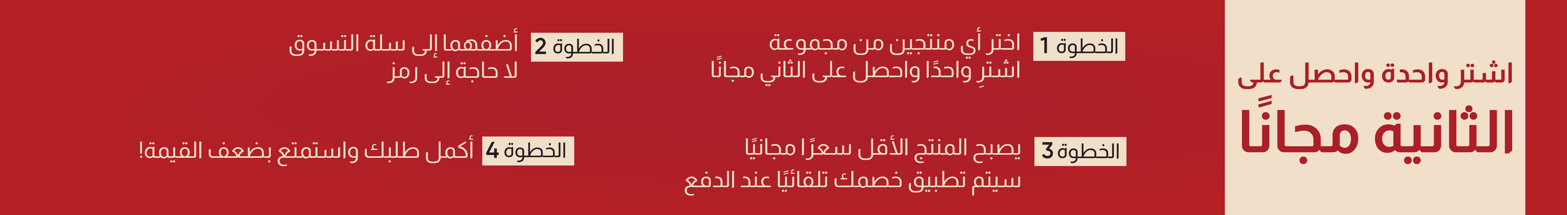أسطح طاولات المطبخ