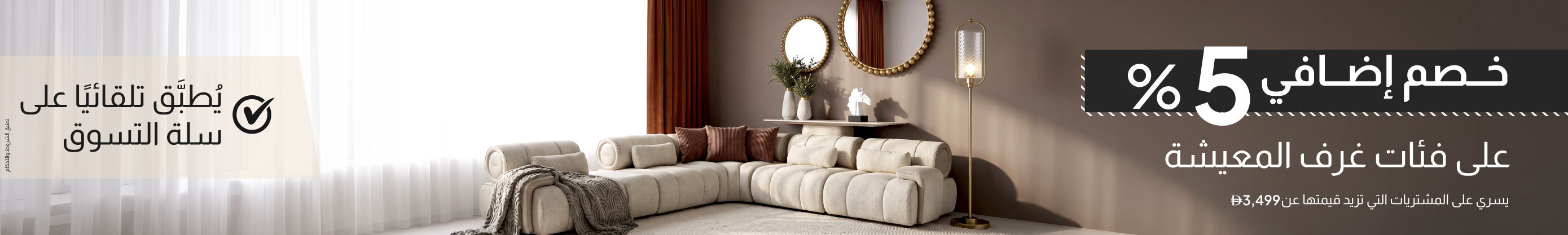 أسطح طاولات المطبخ