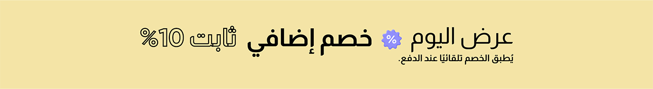 ديكور منزلي