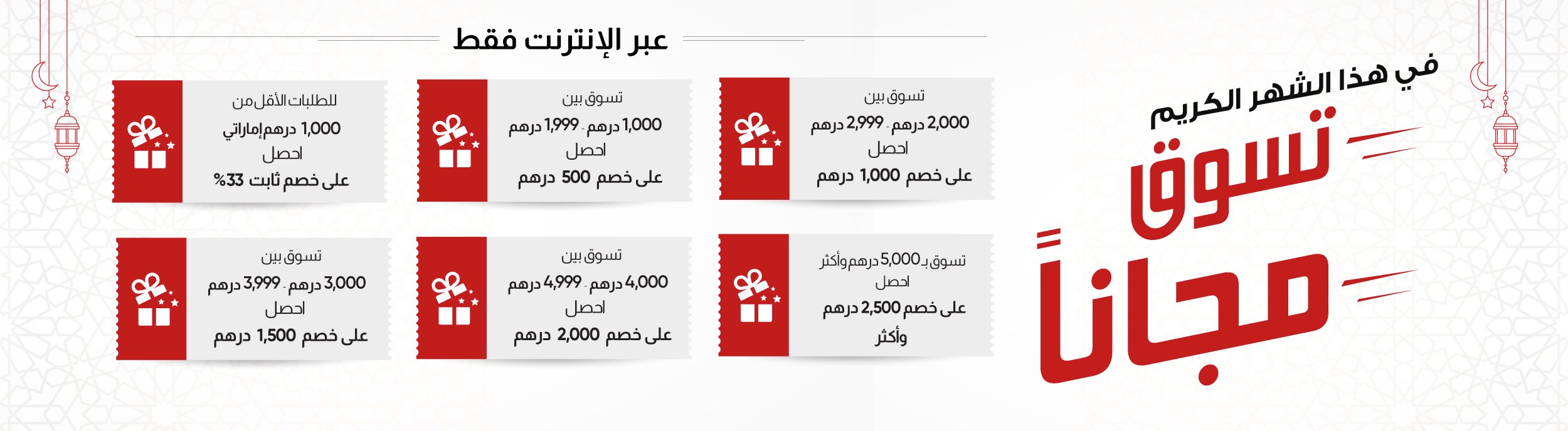 أجهزة الكمبيوتر المحمولة وملحقات الكمبيوتر