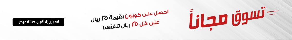 عروض دانوب