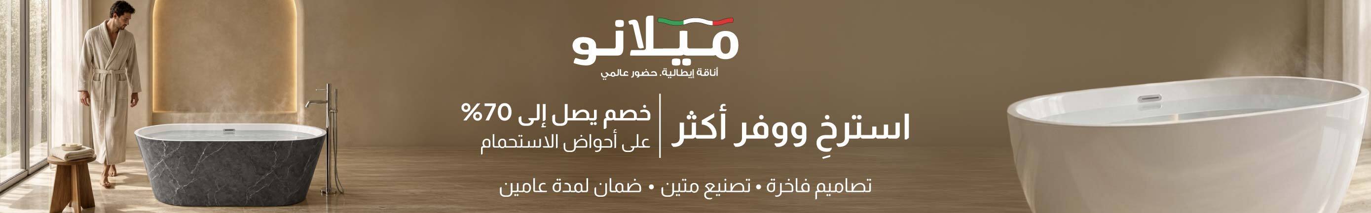 صواني دش وكبائن شاور صواني دش وكبائن شاور