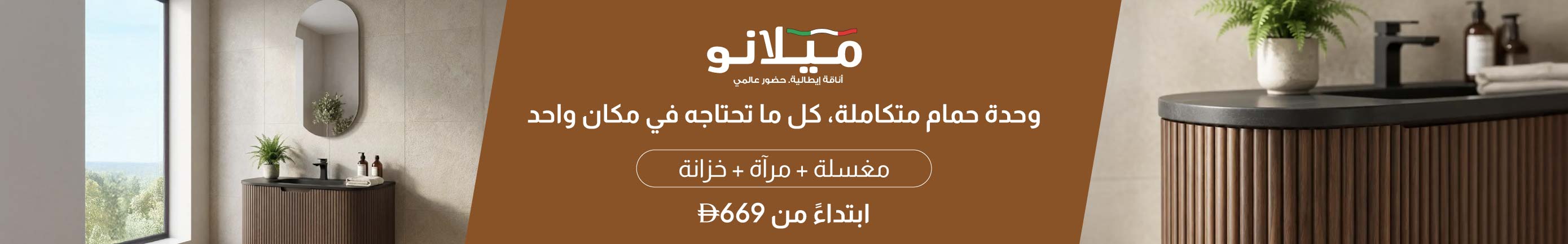 خزائن الحمام خزائن الحمام