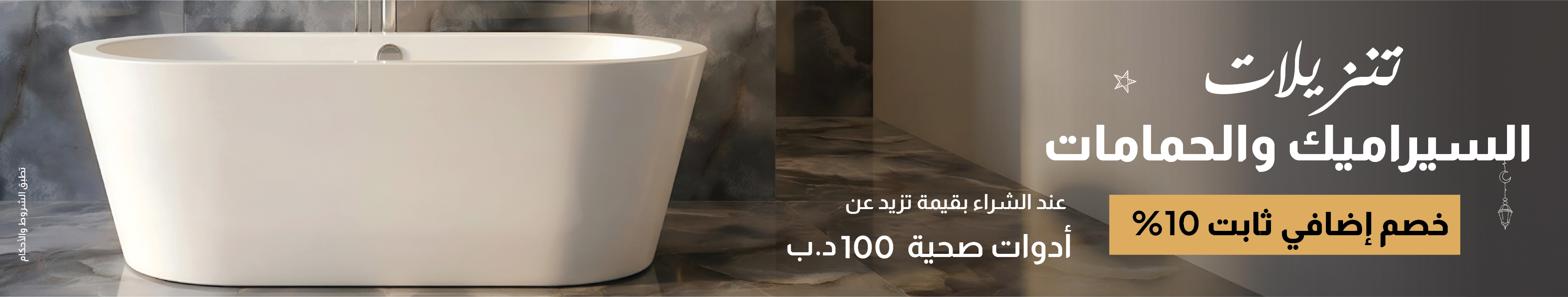 اكسسوارات اكسسوارات