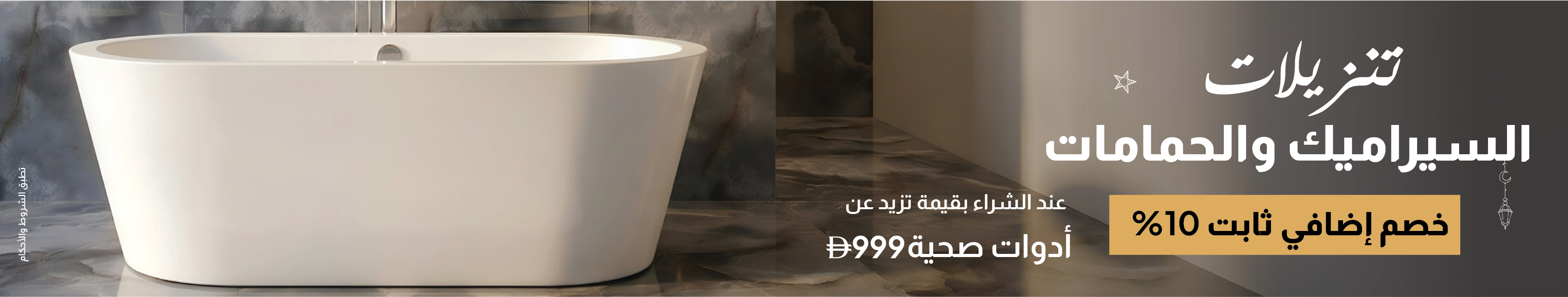 اكسسوارات اكسسوارات