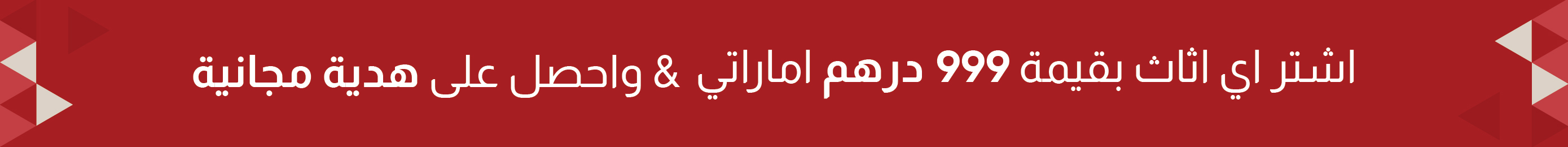 المراتب