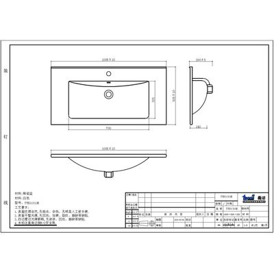 Milano Snow Vanity Model No. Gwty38710 (3Pcs/Set) 