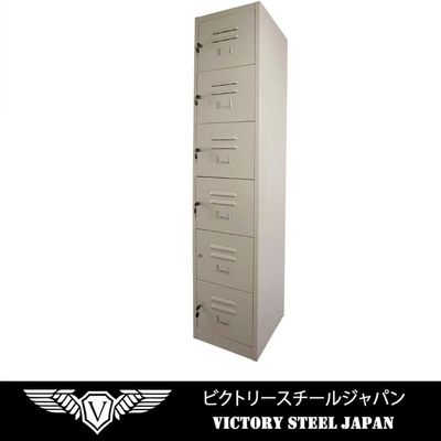 Victory Steel Japan Compartment Storage Steel Locker Filing Cabinet (Six Doors, Beige)