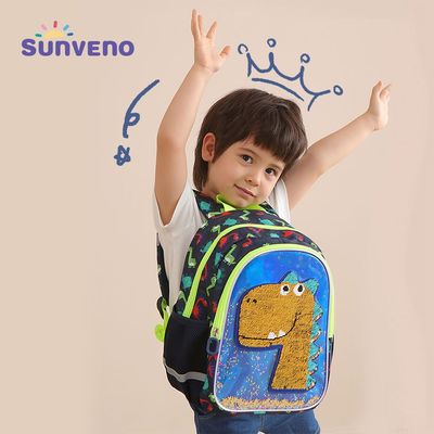 Sunveno Dinosaur School Backpack 