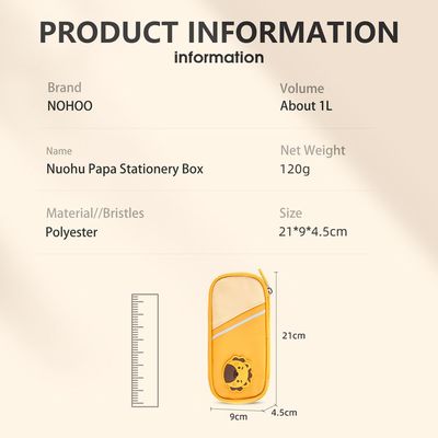 Nohoo Pencil Case - Lion Yellow