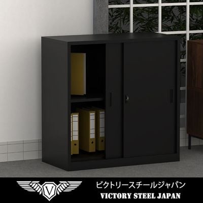 Victory Steel Japan Half HT Steel door height adjustable with sliding door Filing Cabinet - Black