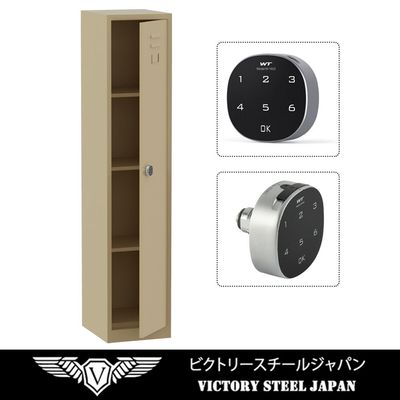 Modern Single Door Locker with Digital Lock Storage Strong, Safe and Durable Privacy Door Locker, Documents, Cash, Jewelry Safety for Home, Garage, Hotel, Office - Beige