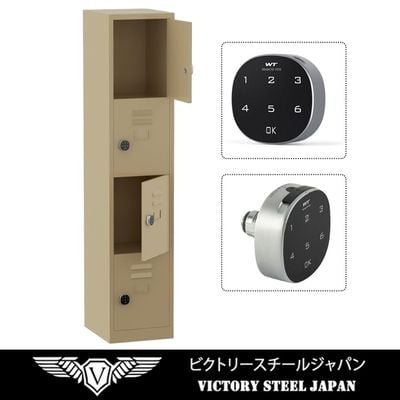 Modern 4 Door Locker with Digital Lock Storage Strong, Safe and Durable Privacy Door Locker, Documents, Cash, Jewelry Safety for Home, Garage, Hotel, Office - Beige