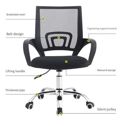 Mesh Executive Office Home Chair 360Â° Swivel Ergonomic Adjustable Height Lumbar Support Back K-7825 - Color (Red)