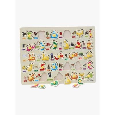 3D Arabic Alphabet Letter Jigsaw Puzzle