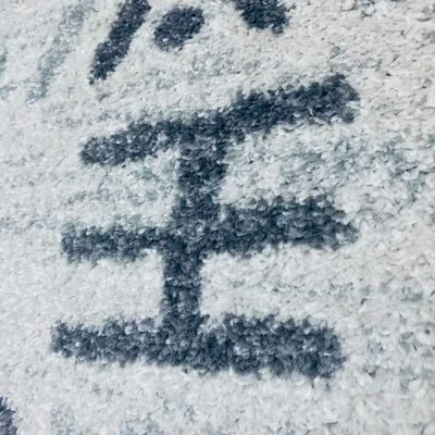 Galatsi Rug-Moroccan Inspired Style-Cream-Grey-250 x 350 cm (8.2 x 11.5 ft)