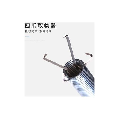 Dredging Device Spring Telescopic Clamp Black