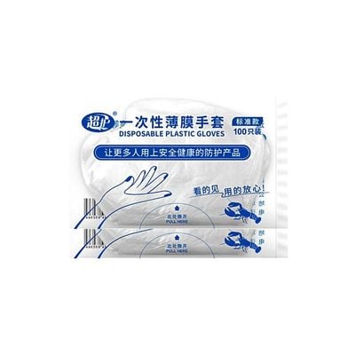 Pair Of 100 Disposable Gloves Clear 22x6x15centimeter